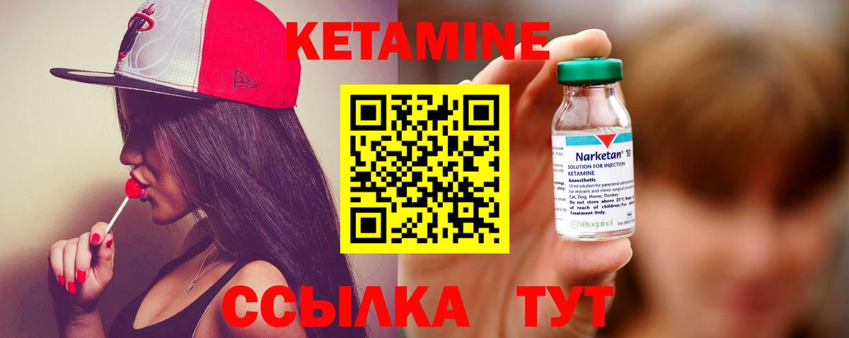 COCAIN Новотроицк
