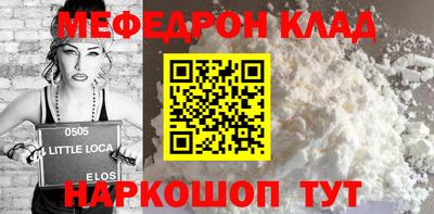 наркотики Татарск