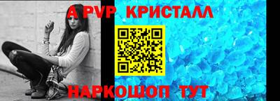 мяу мяу кристалл Тара