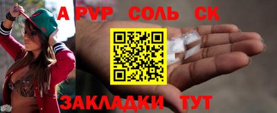 мяу мяу кристалл Тара