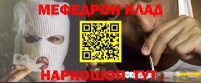наркотики Татарск