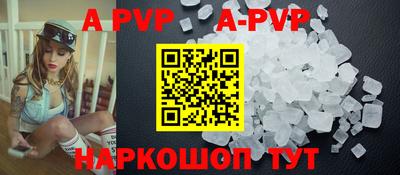 наркотики Татарск