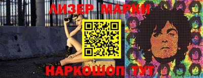 наркотики Татарск