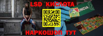 мяу мяу кристалл Тара