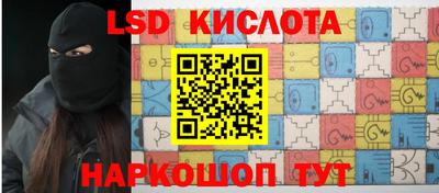мяу мяу кристалл Тара