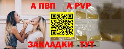 марихуана Тверь