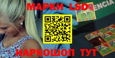 наркотики Татарск
