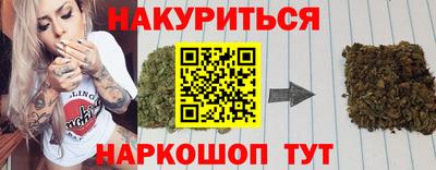 наркотики Татарск