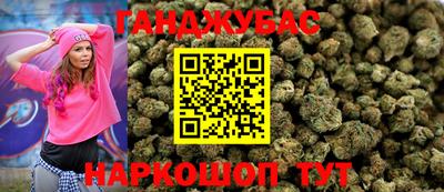 марихуана Тверь