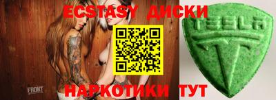 марихуана Тверь