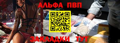 наркотики Татарск