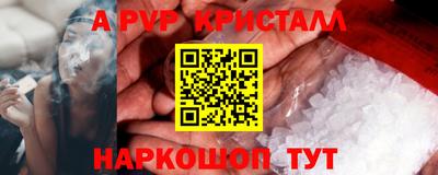 мяу мяу кристалл Тара