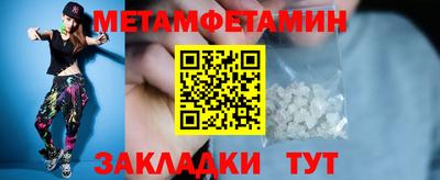 мяу мяу кристалл Тара