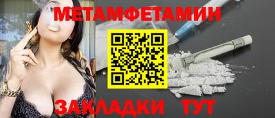 наркотики Татарск