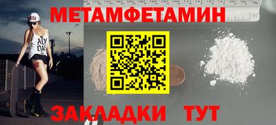 мяу мяу кристалл Тара