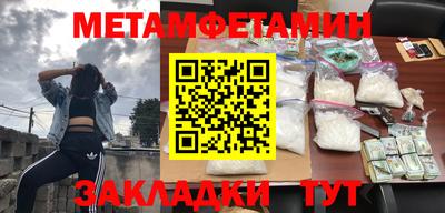 наркотики Татарск