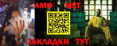 мяу мяу кристалл Тара