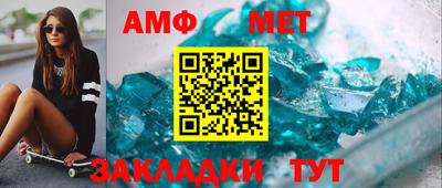 мяу мяу кристалл Тара