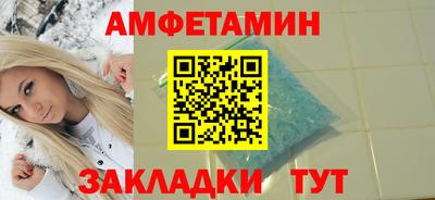 мяу мяу кристалл Тара