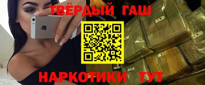наркотики Татарск