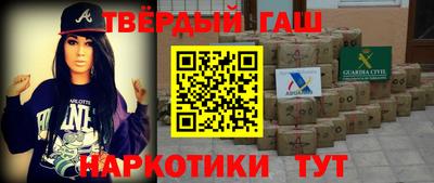 мяу мяу кристалл Тара