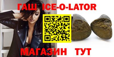 наркотики Татарск