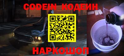 наркотики Татарск