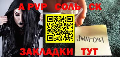 наркотики Татарск
