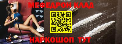 наркотики Татарск