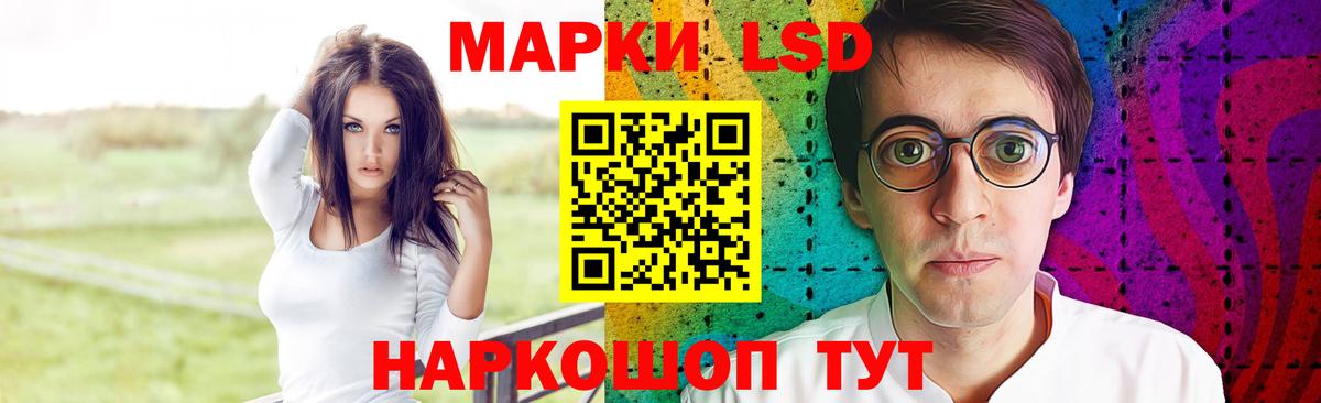 Лсд 25 экстази кислота  ЛСД экстази кислота  Новотроицк  мега как войти  Вход с VPN 