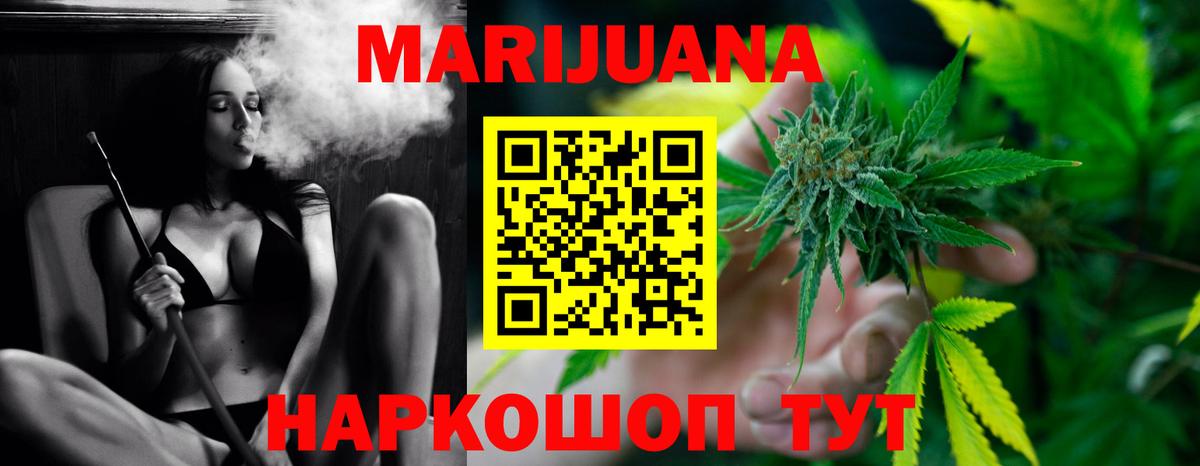 Каннабис конопля  Вход с VPN  Конопля ГИДРОПОН  Марихуана ГИДРОПОН  Новотроицк 